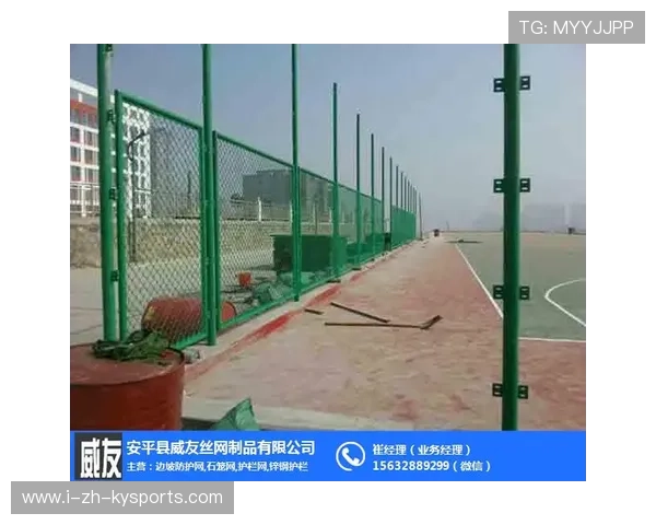 唐卡斯特防守紧密，贝尔维球场争连胜，贝卡尔特围栏